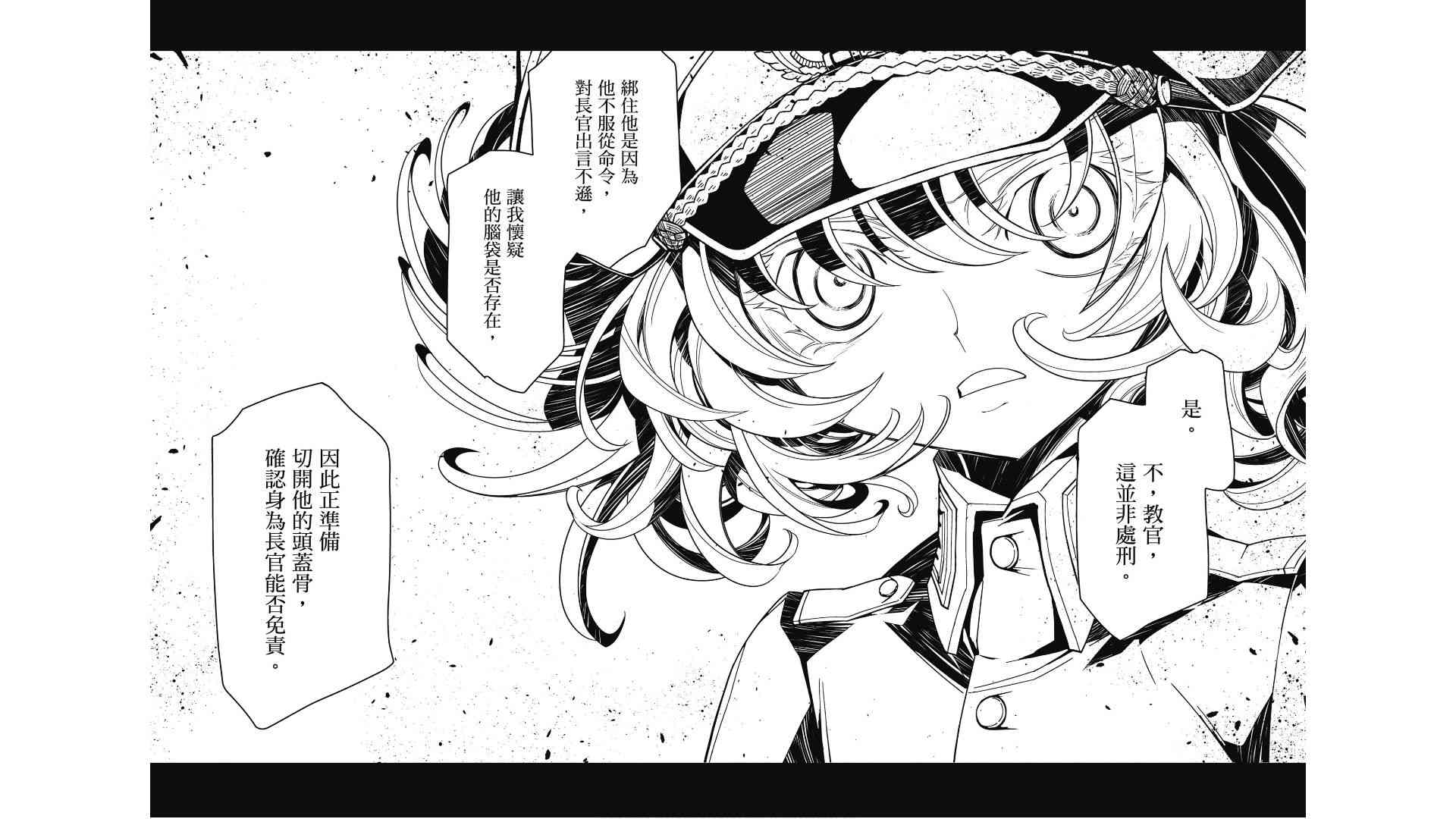 第 71 页