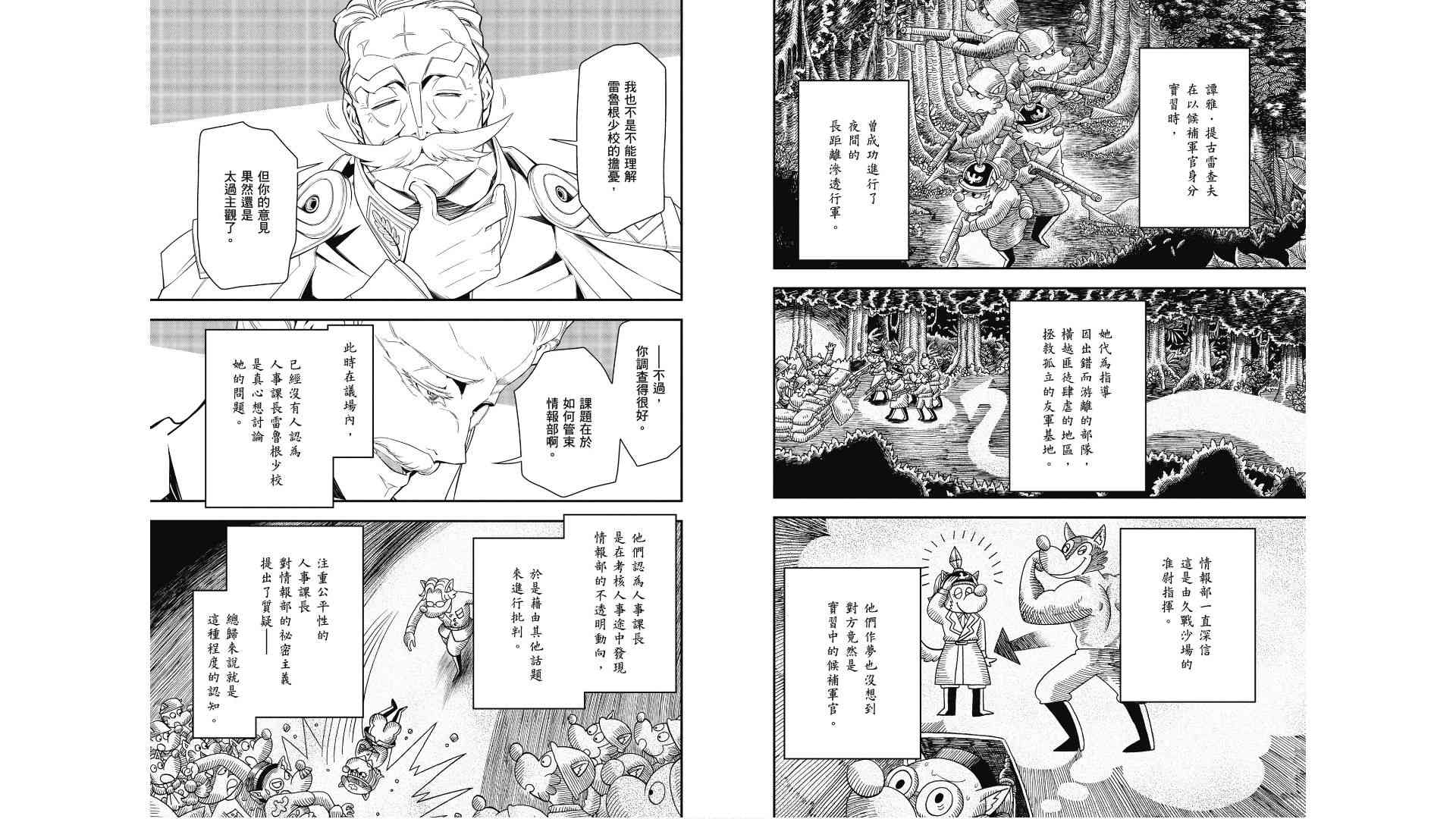 第 73 页