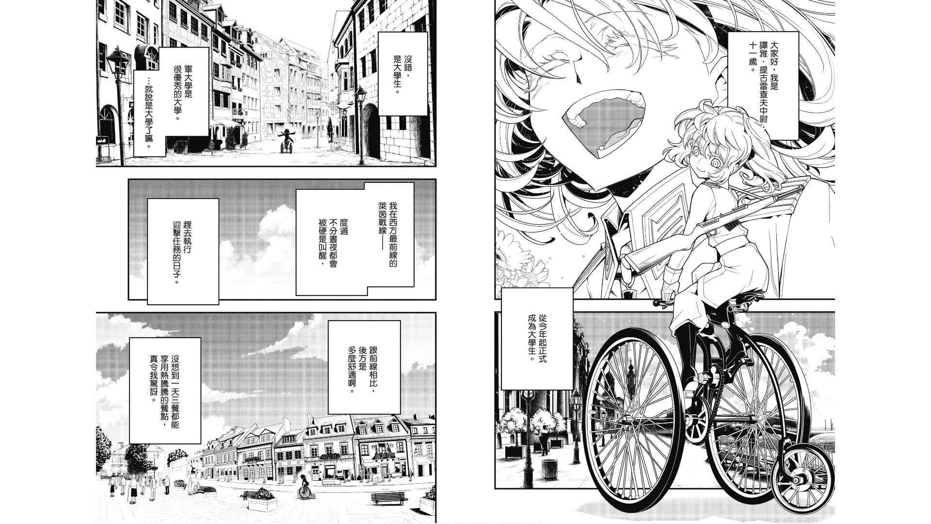 第 75 页