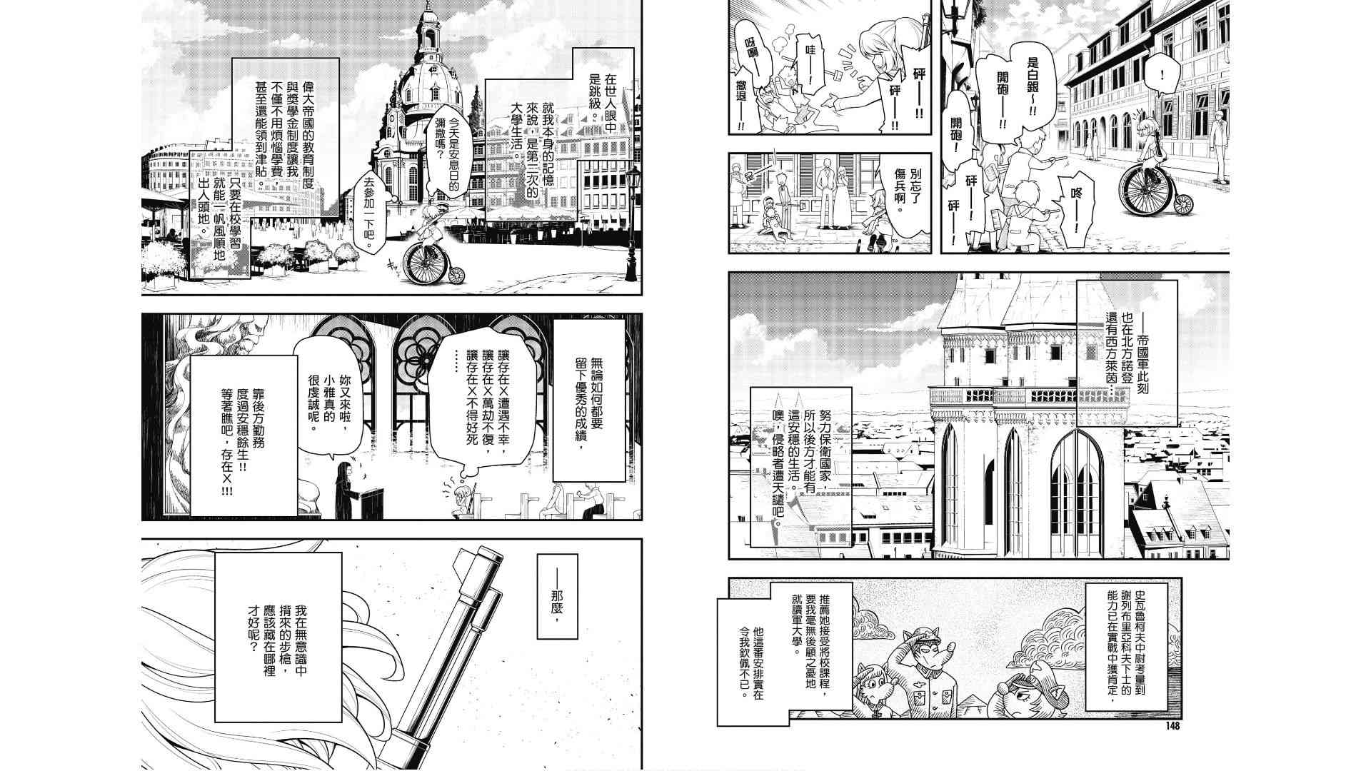 第 76 页