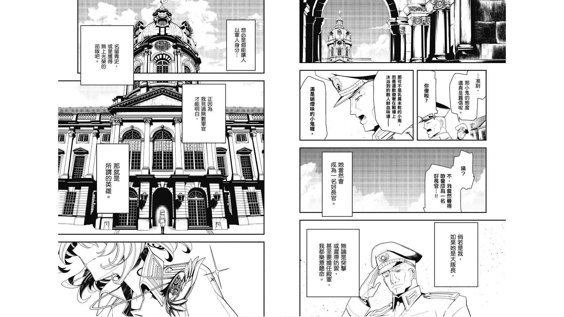 第 78 页