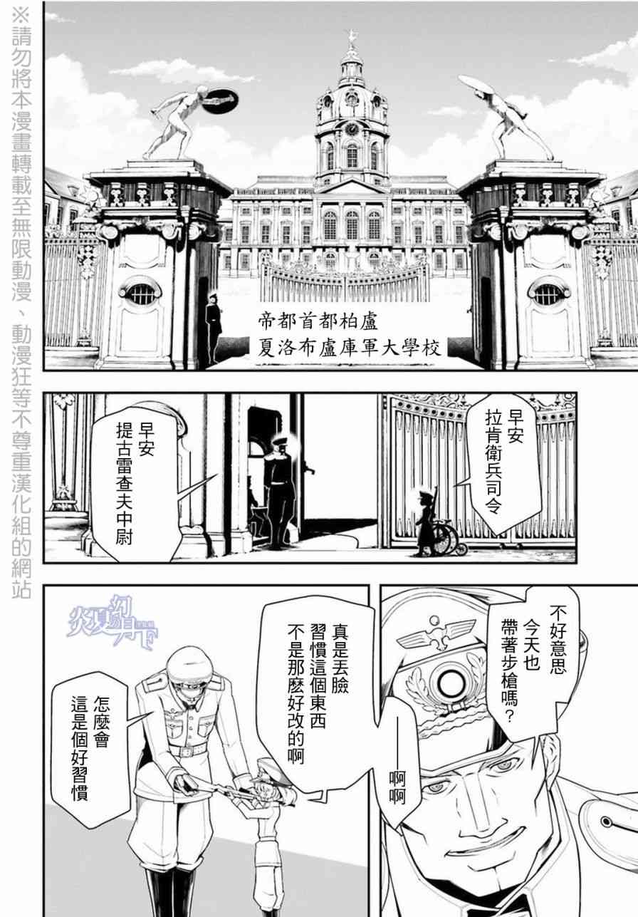 第 35 页