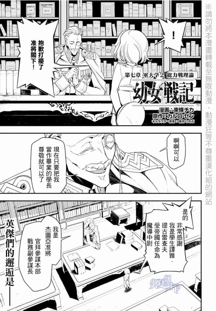 第 41 页