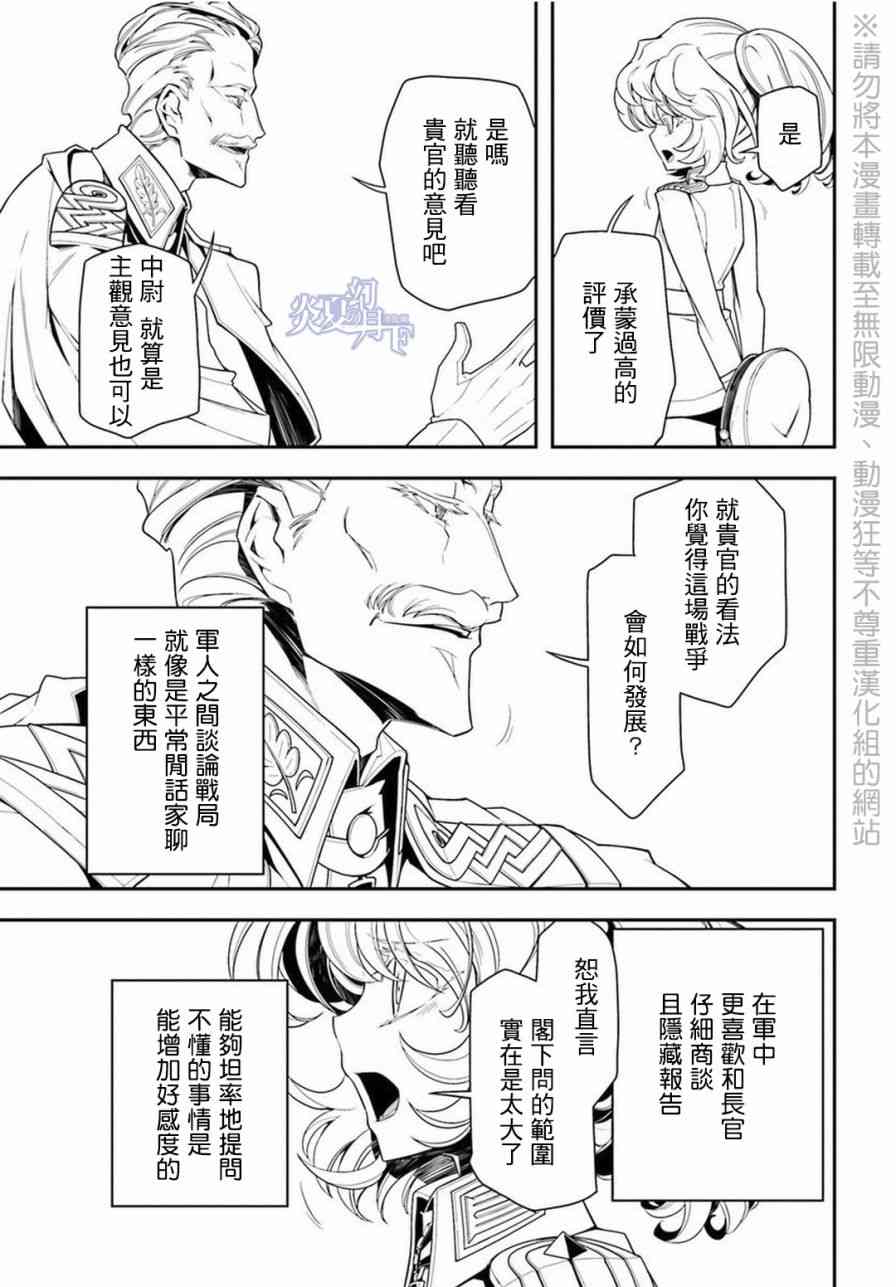 第 45 页