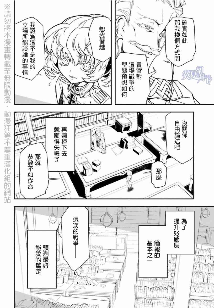 第 46 页
