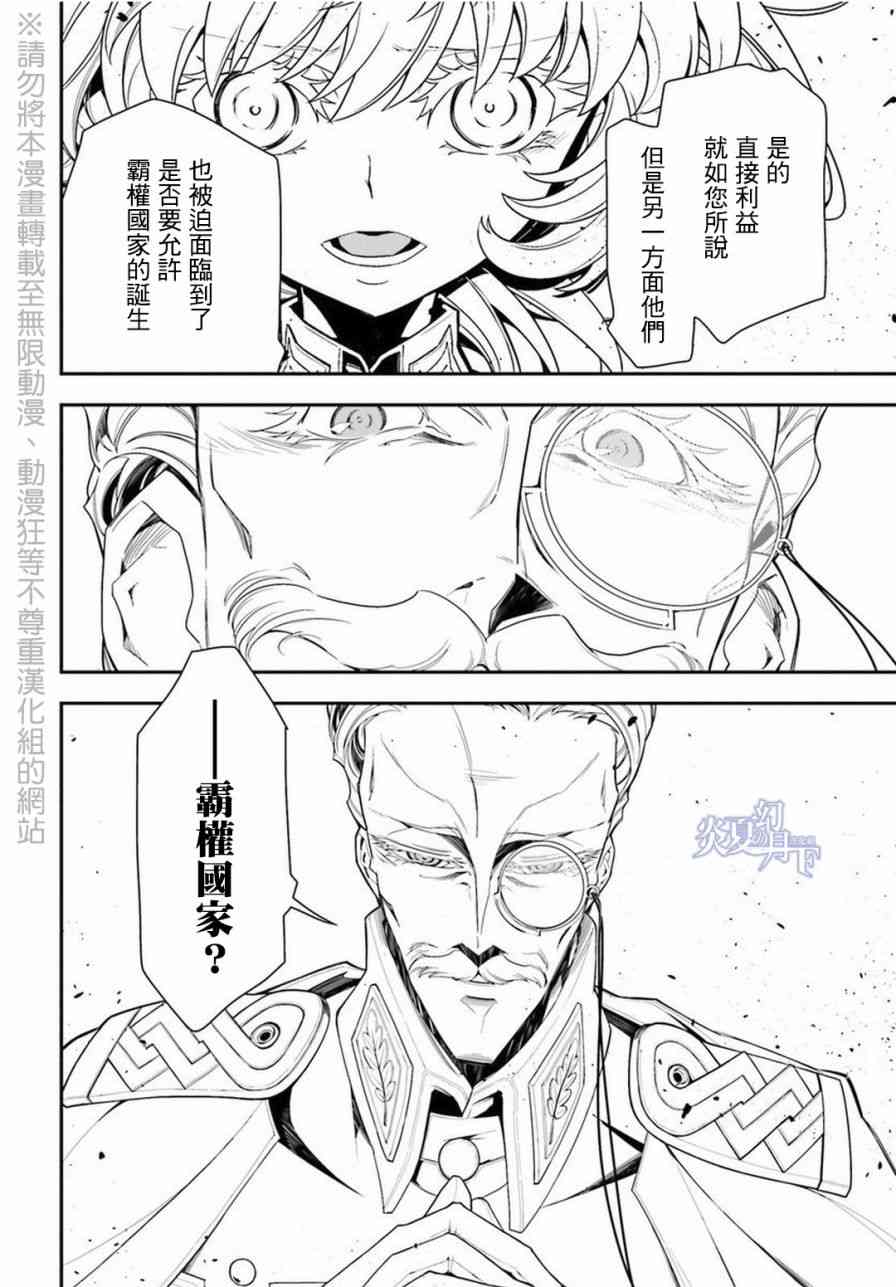 第 50 页
