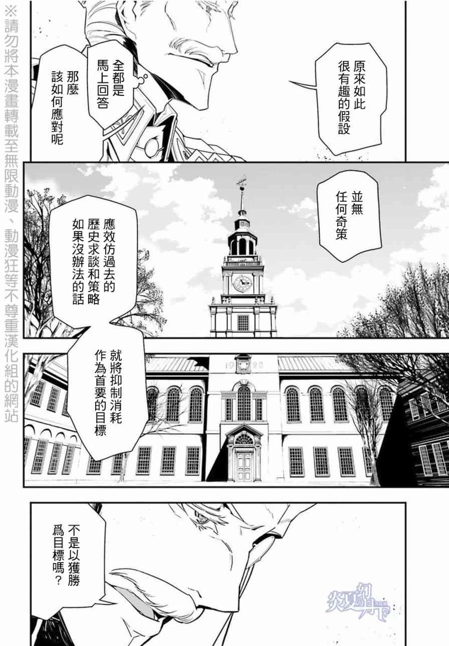 第 54 页