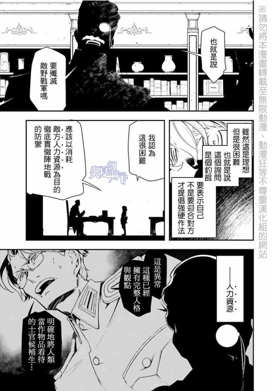 第 57 页