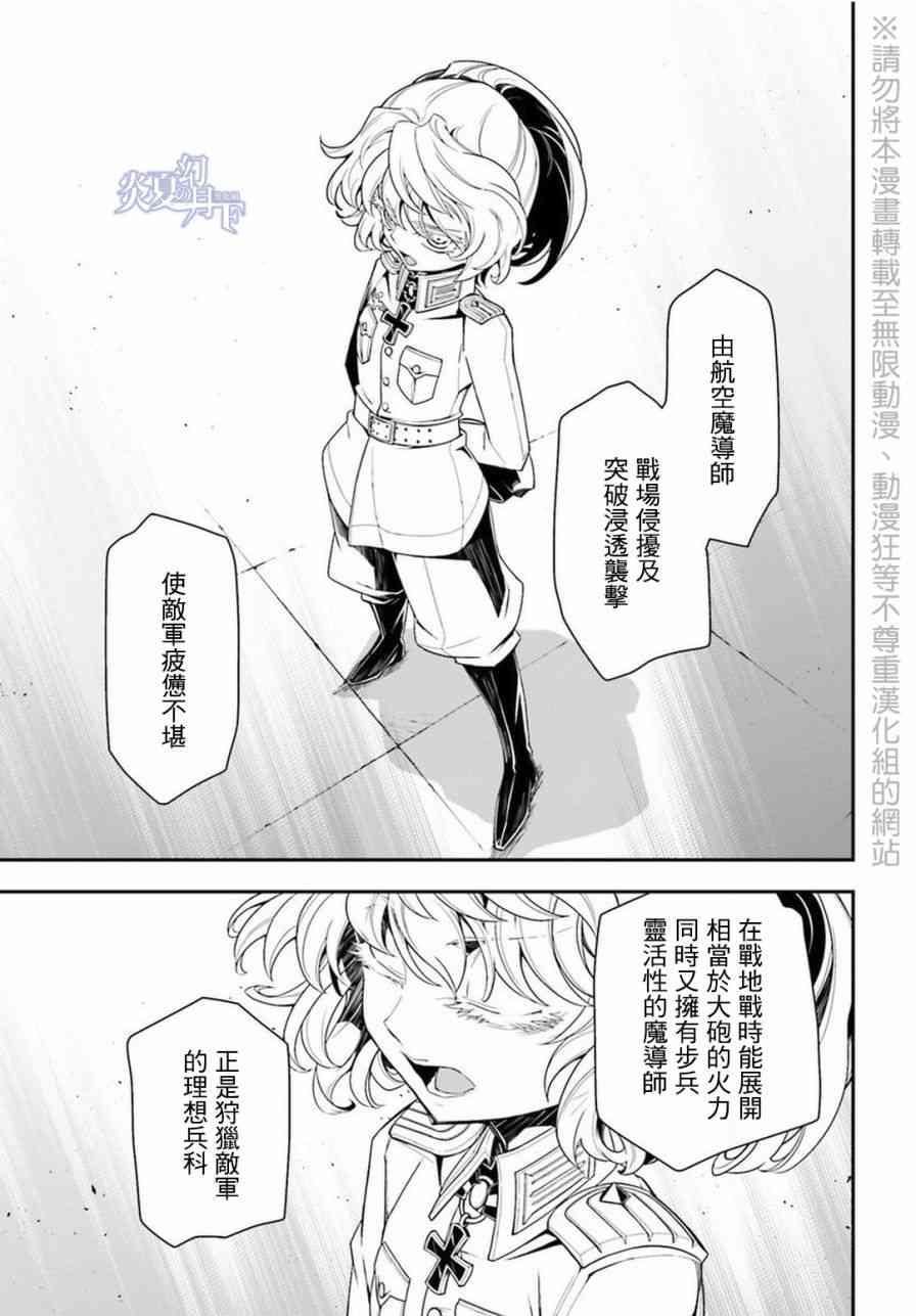 第 59 页