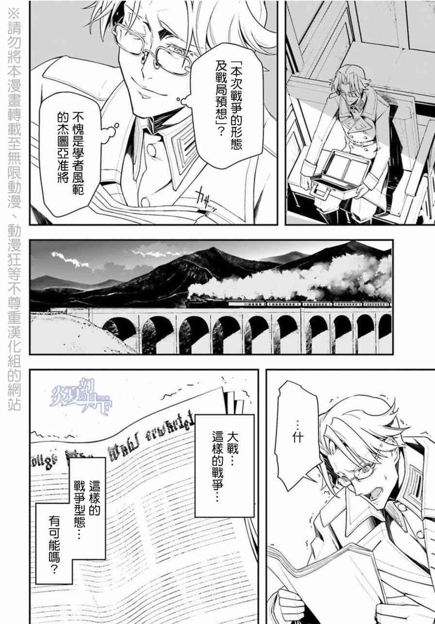 第 66 页