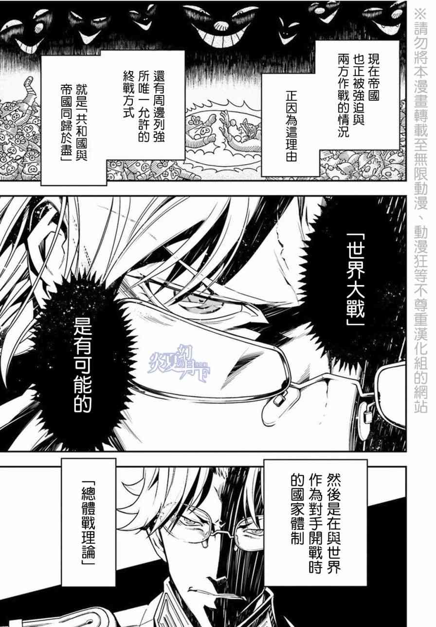 第 69 页