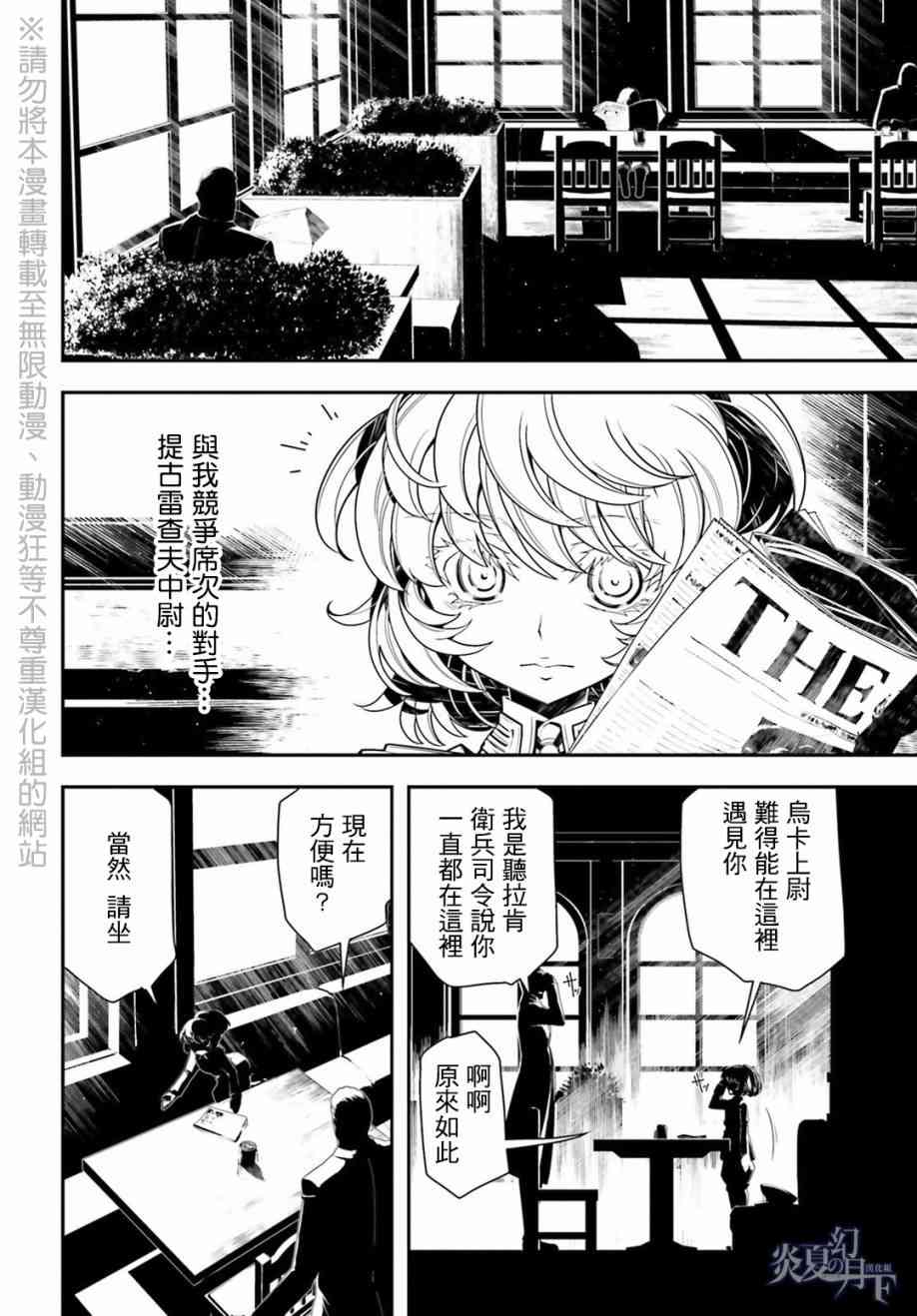 第 28 页