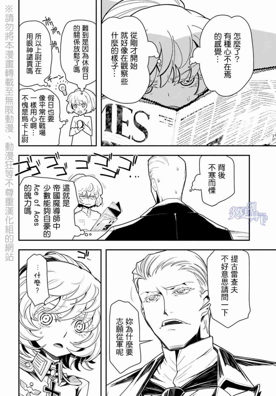 第 32 页