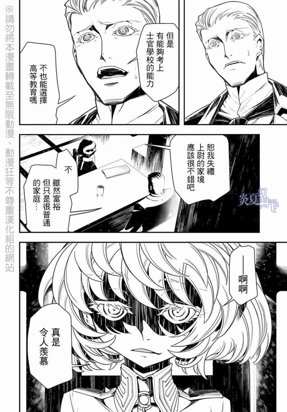 第 36 页