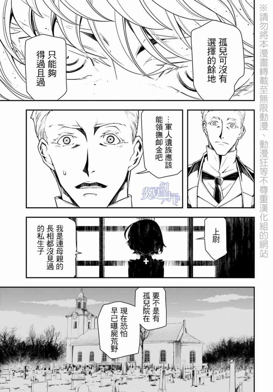 第 37 页