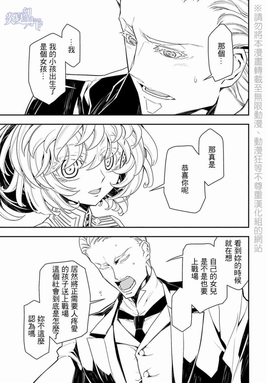 第 41 页