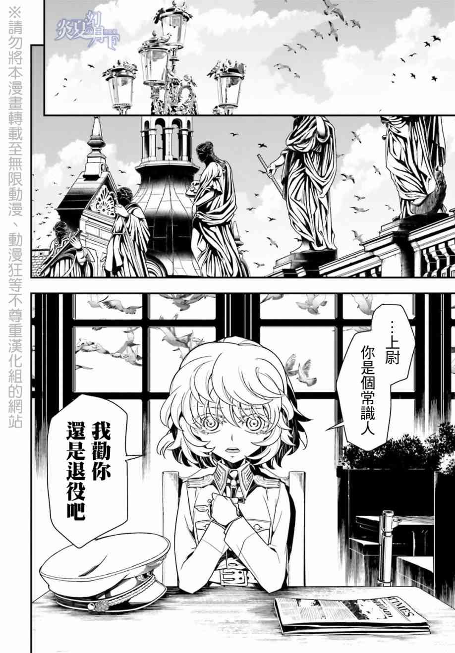 第 42 页