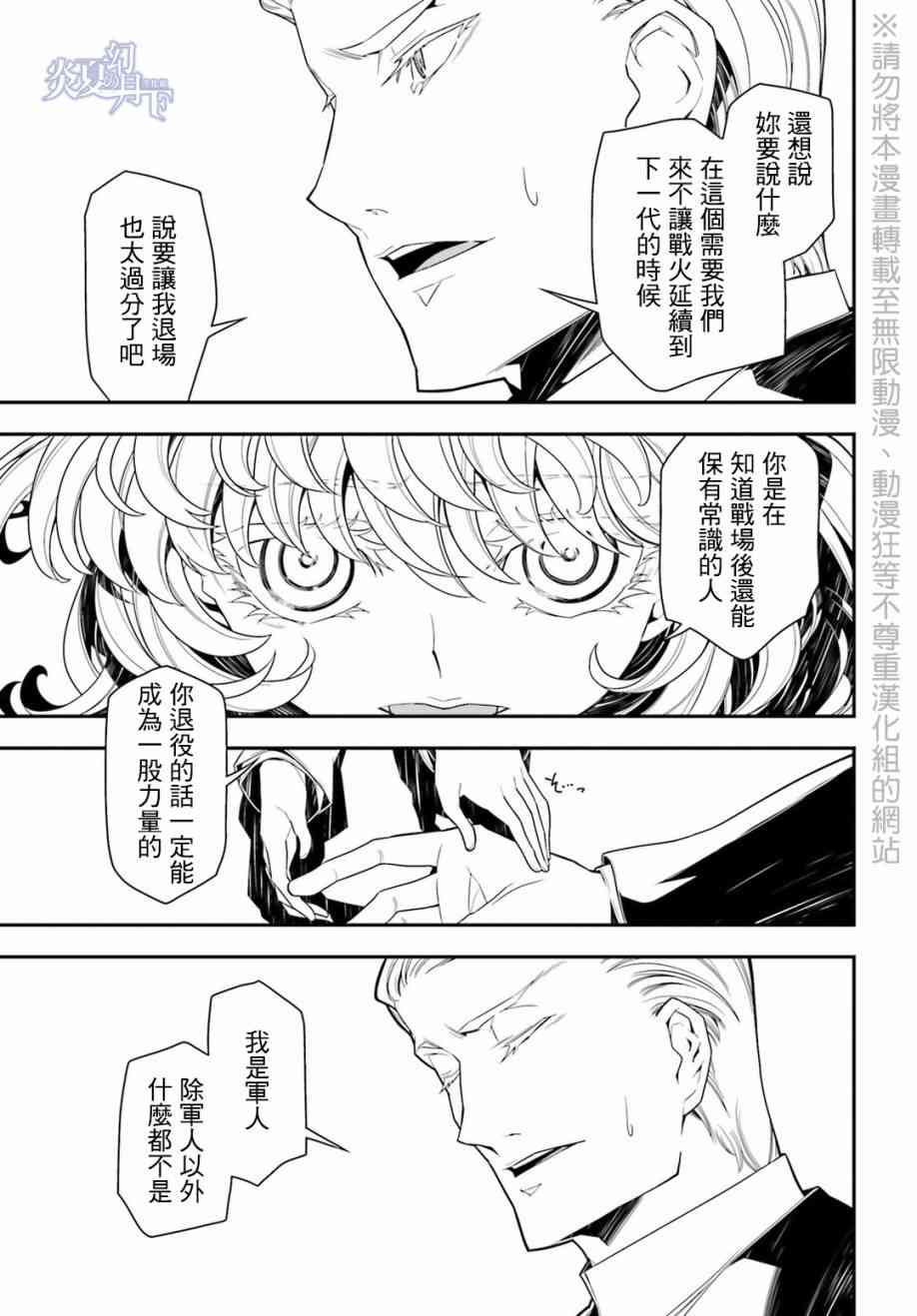 第 43 页