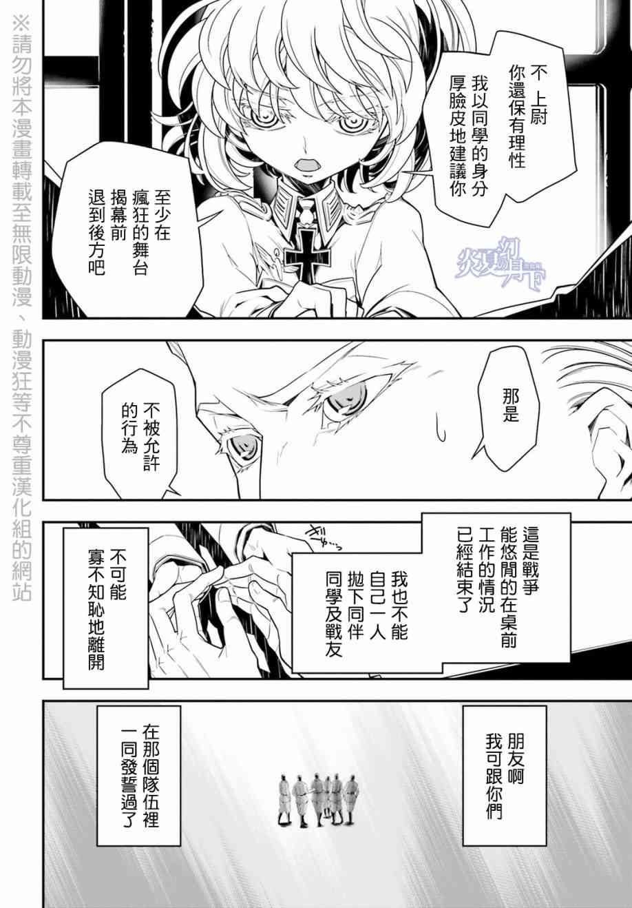 第 44 页