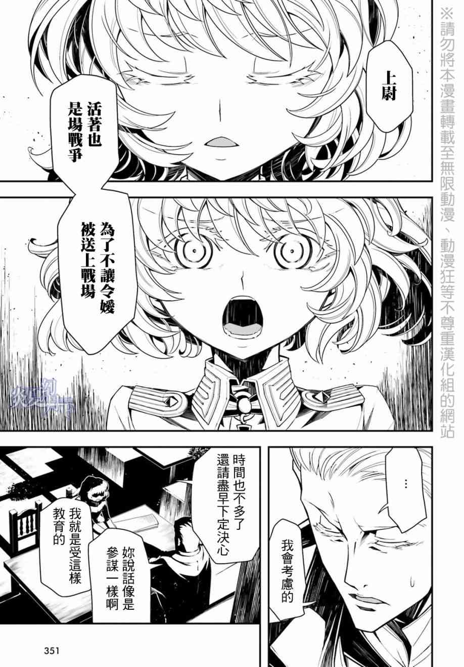 第 45 页