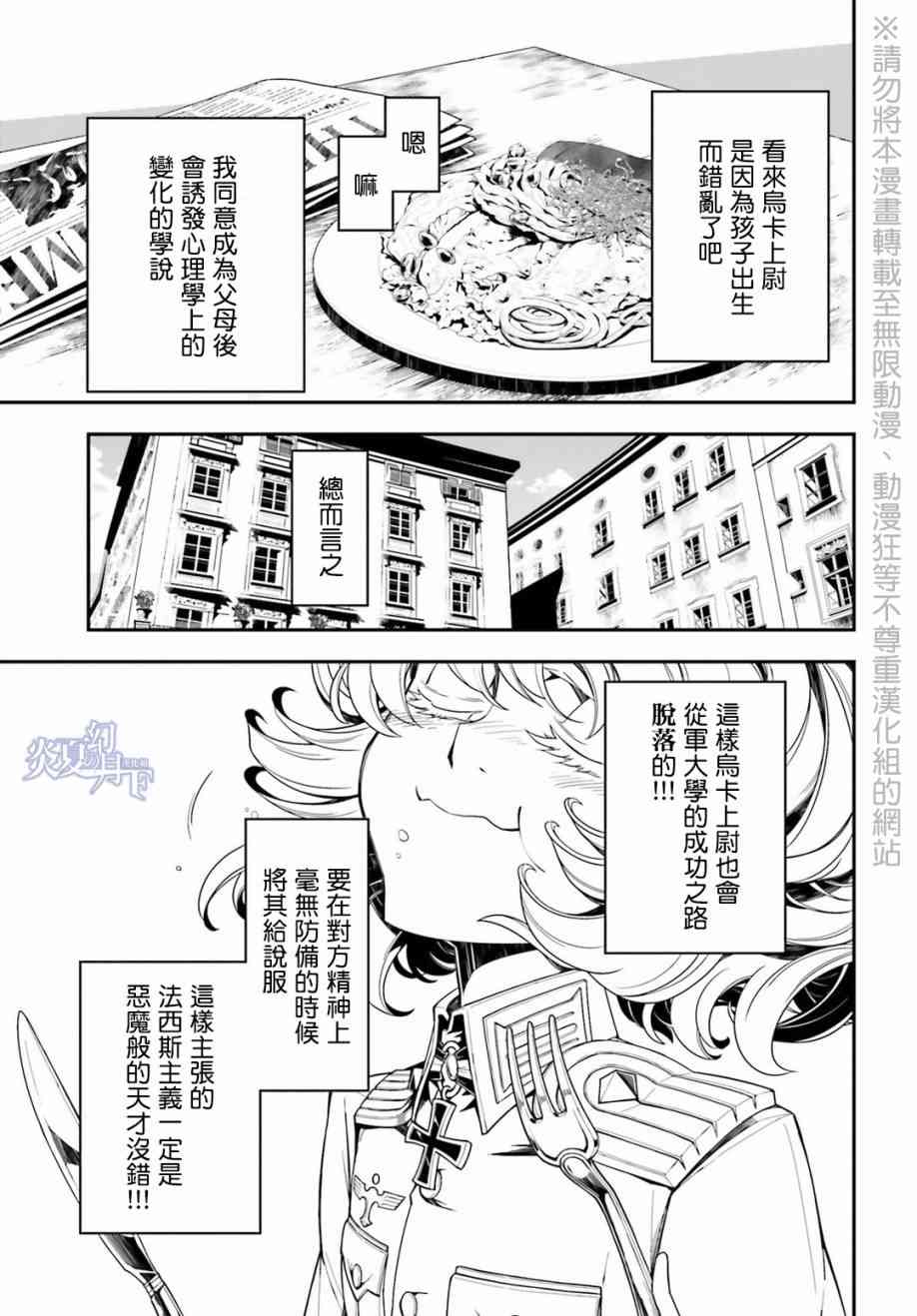 第 47 页