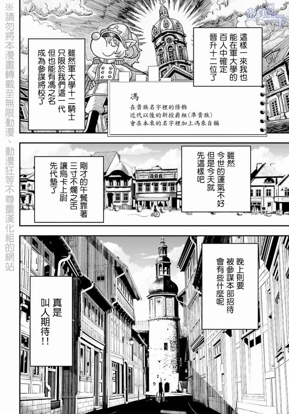第 48 页