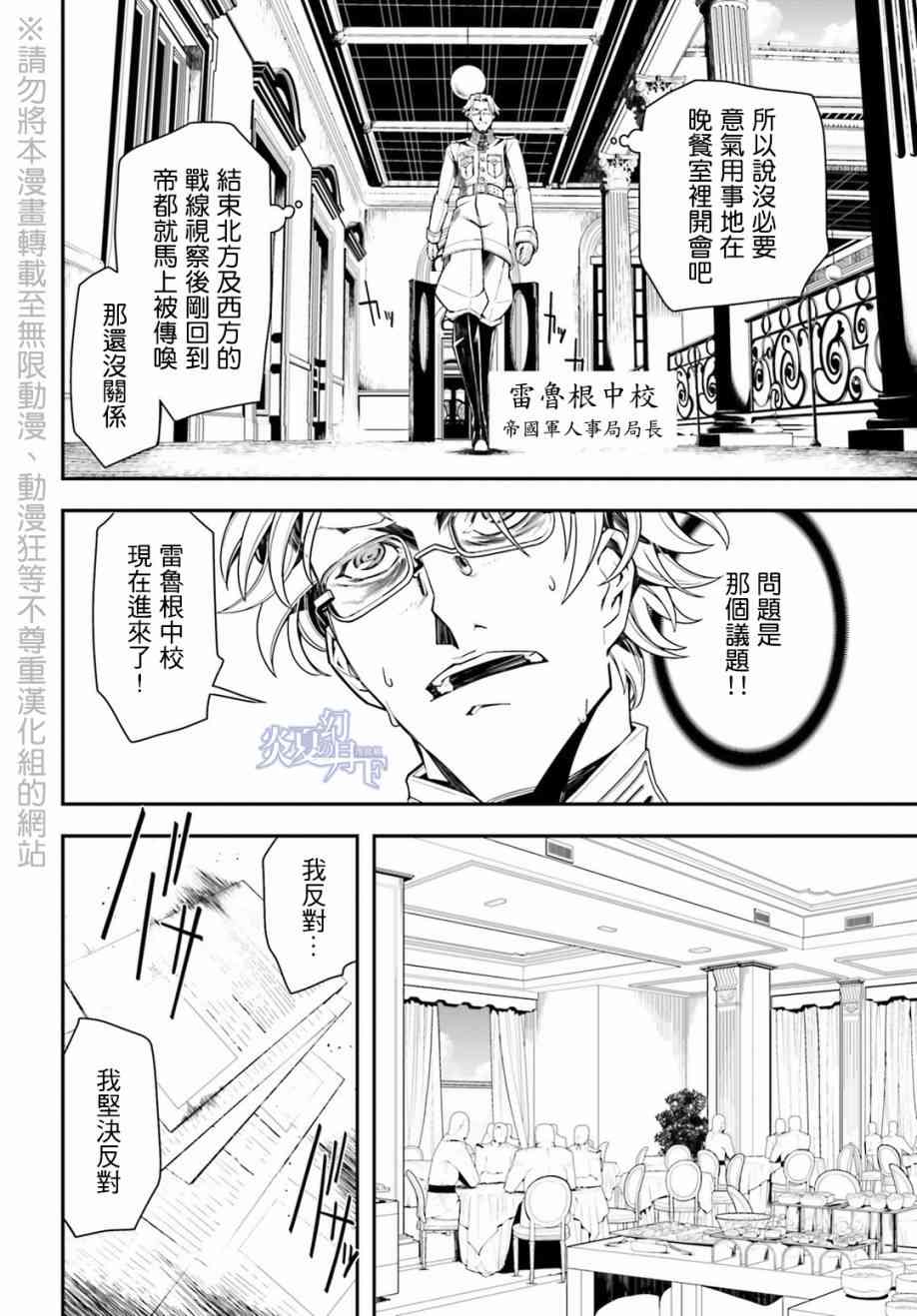 第 50 页