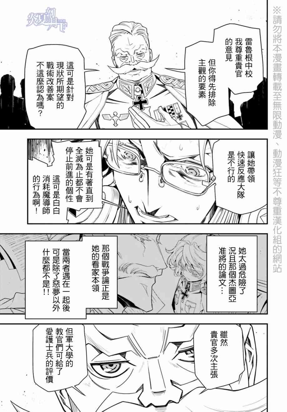 第 51 页