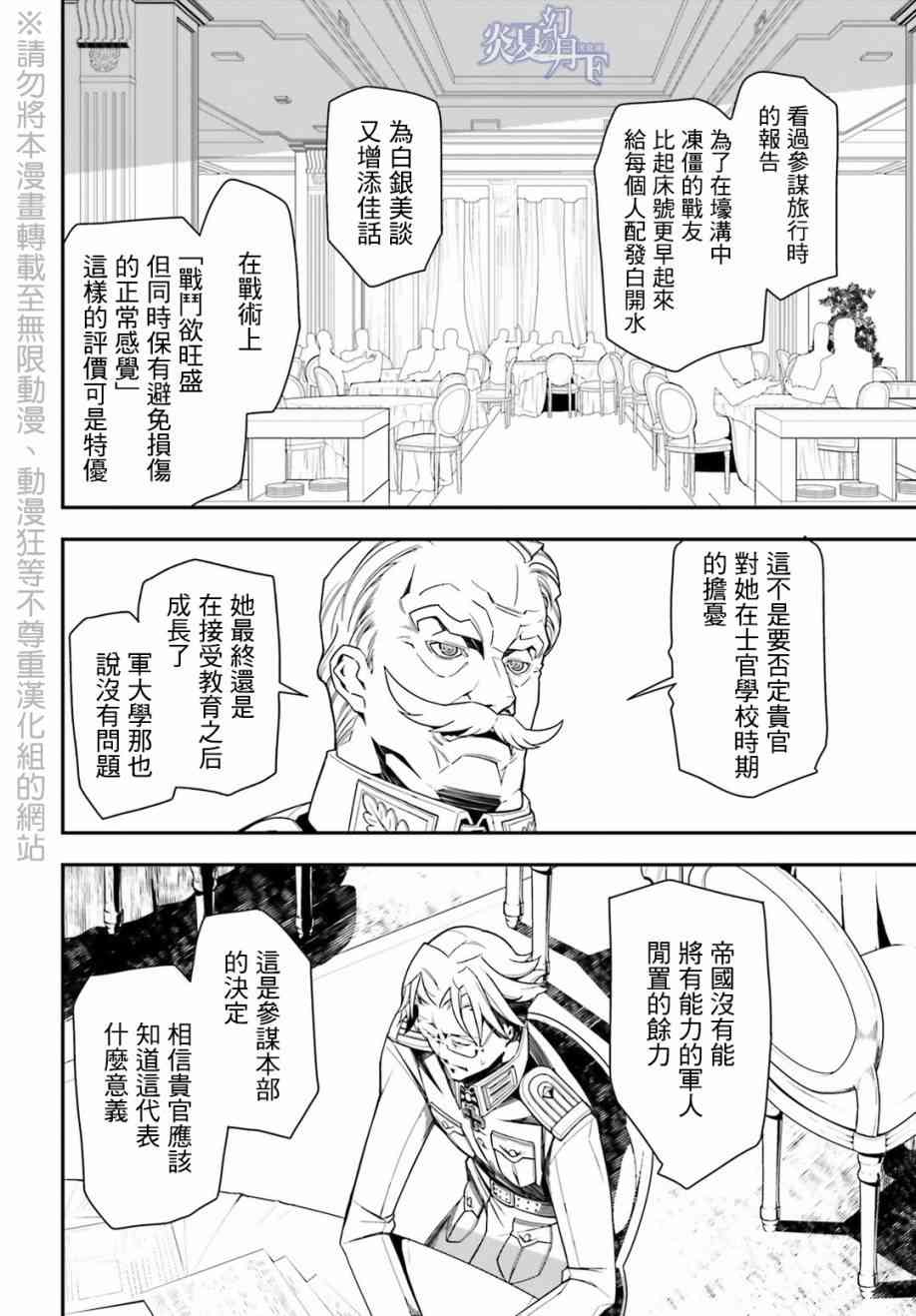 第 52 页