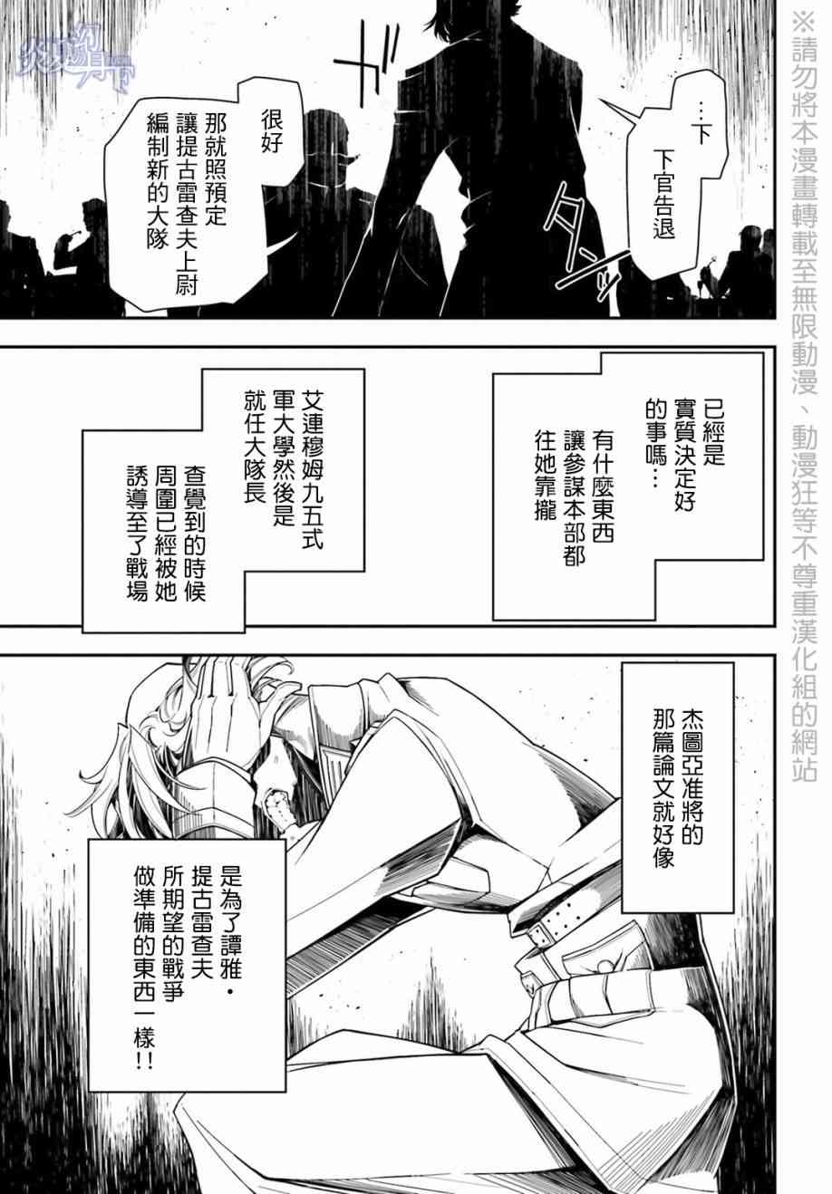 第 53 页