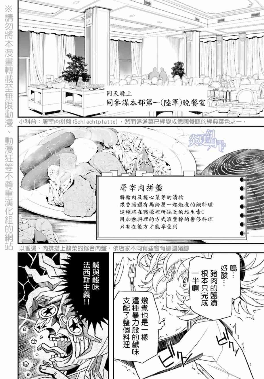 第 54 页