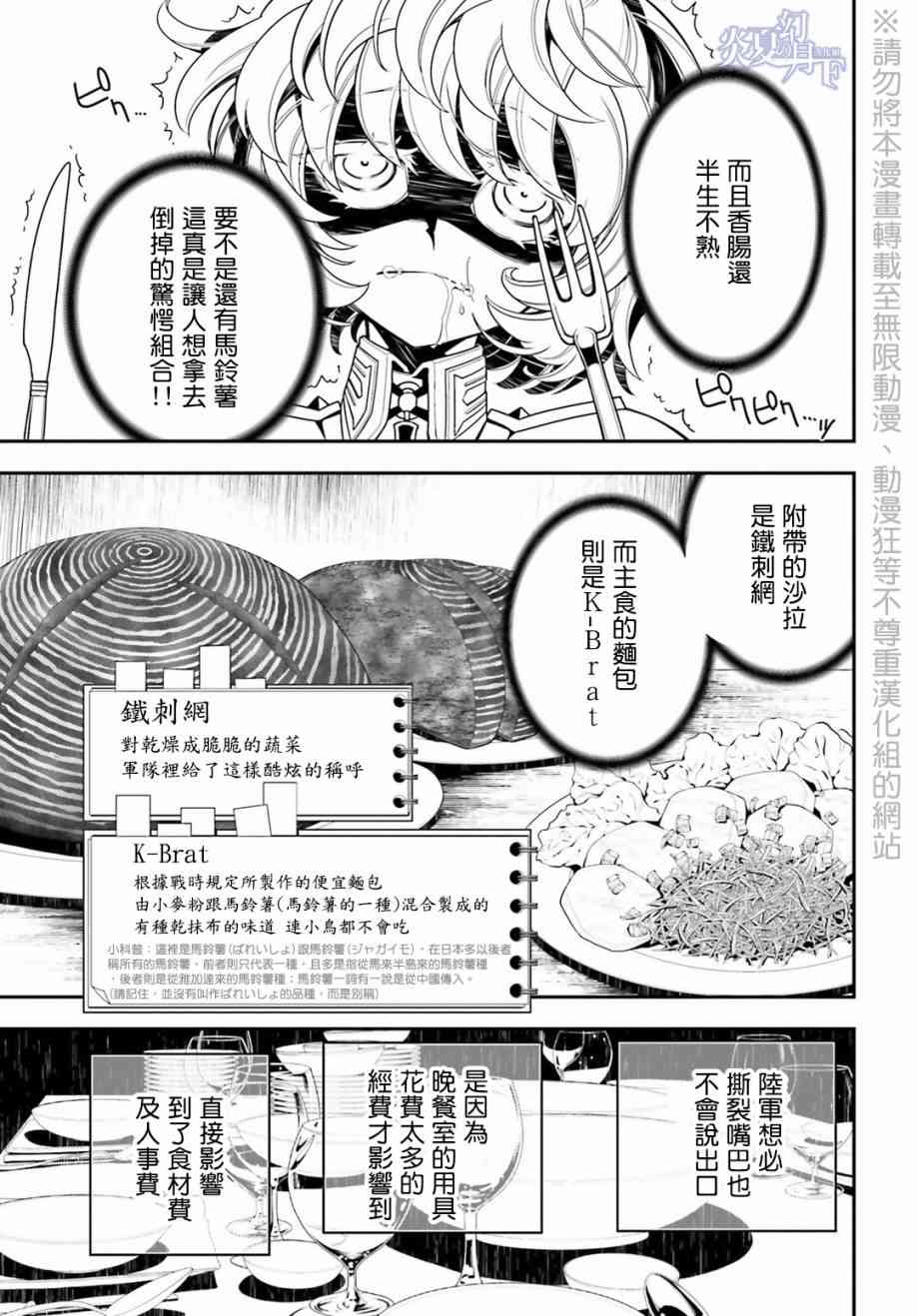 第 55 页