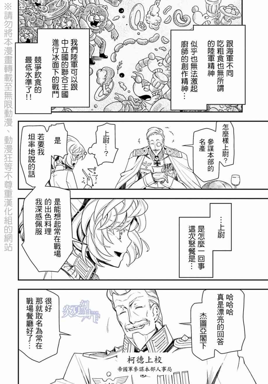 第 56 页
