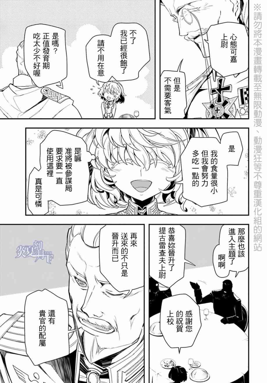 第 57 页