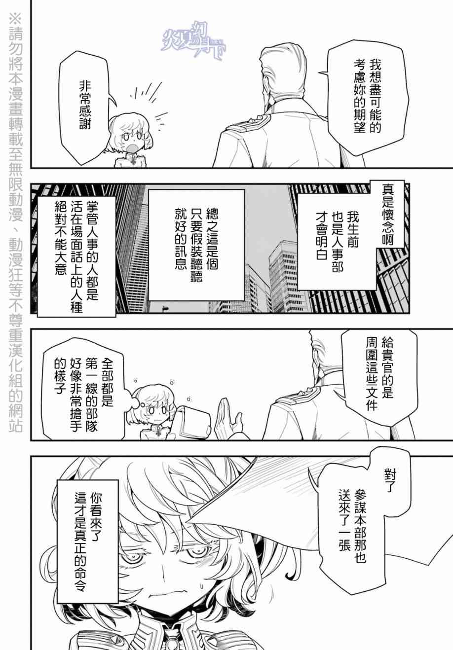 第 58 页
