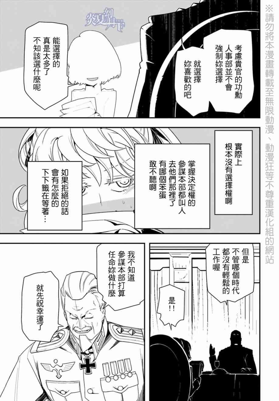 第 59 页
