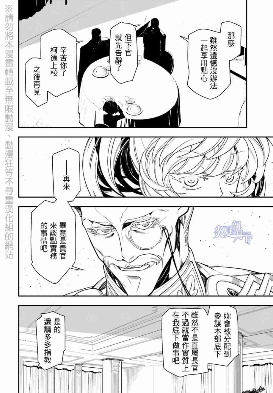 第 60 页