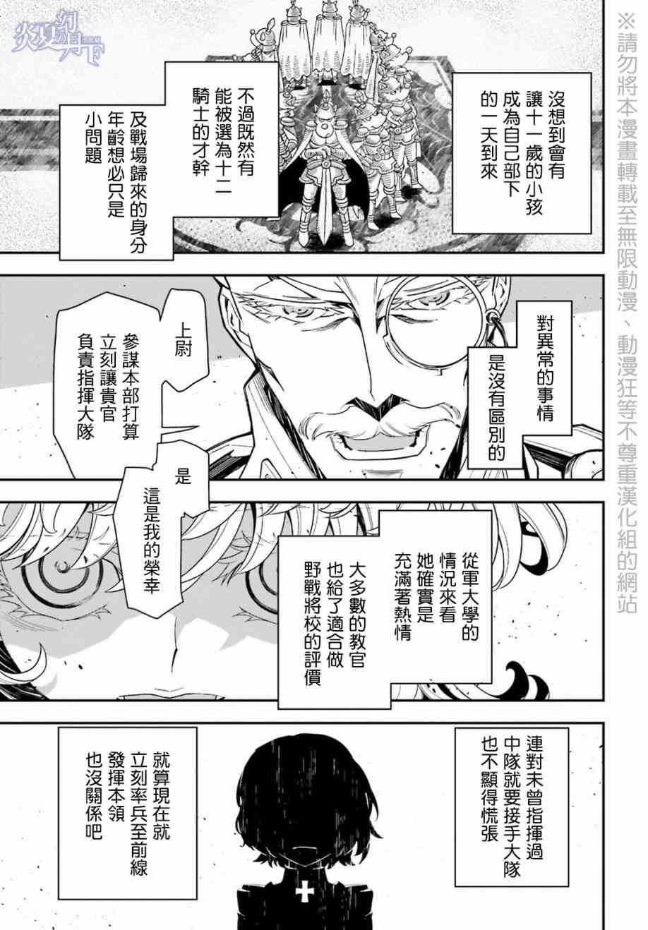 第 61 页