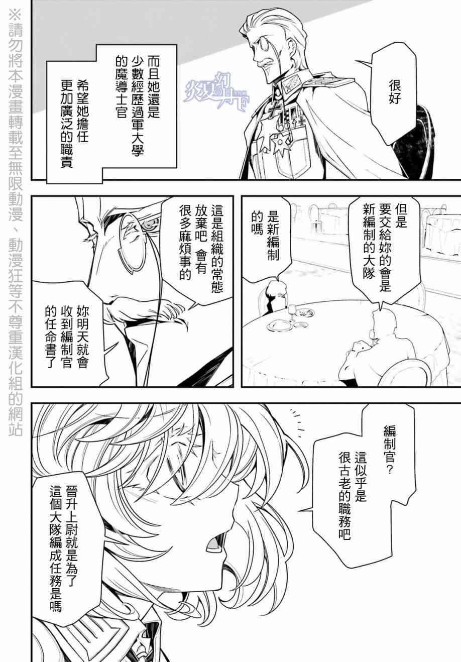 第 62 页