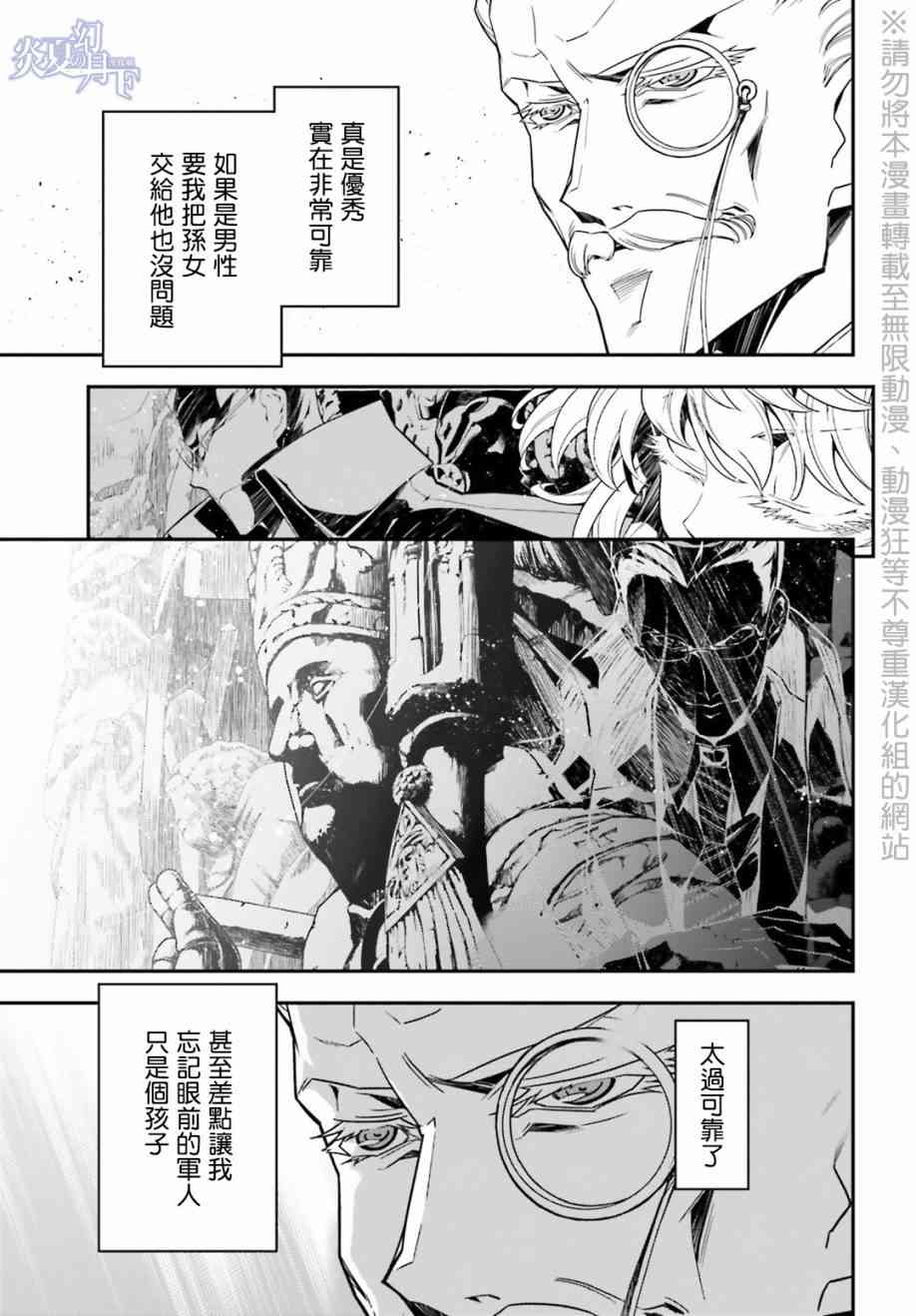 第 63 页