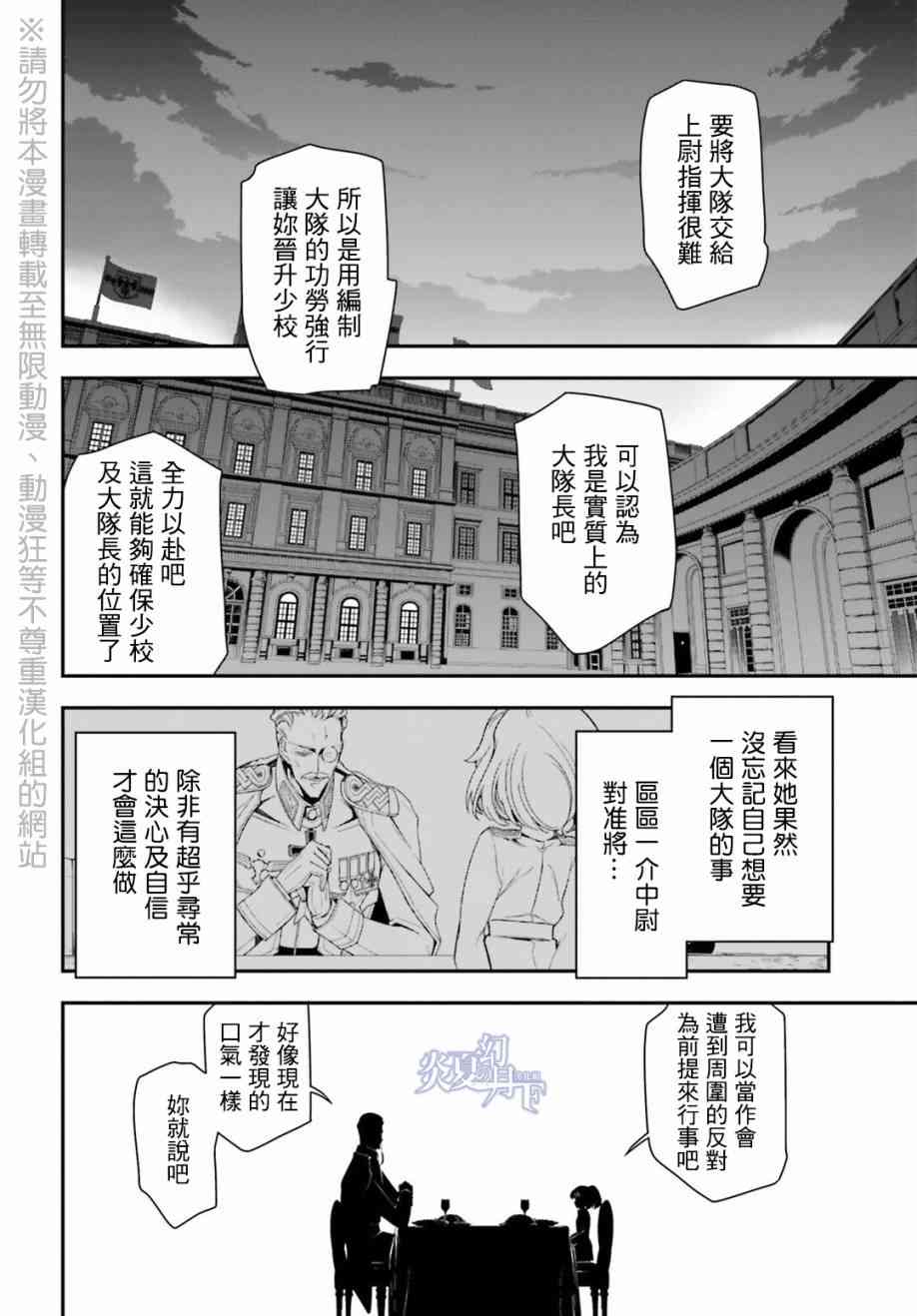 第 64 页