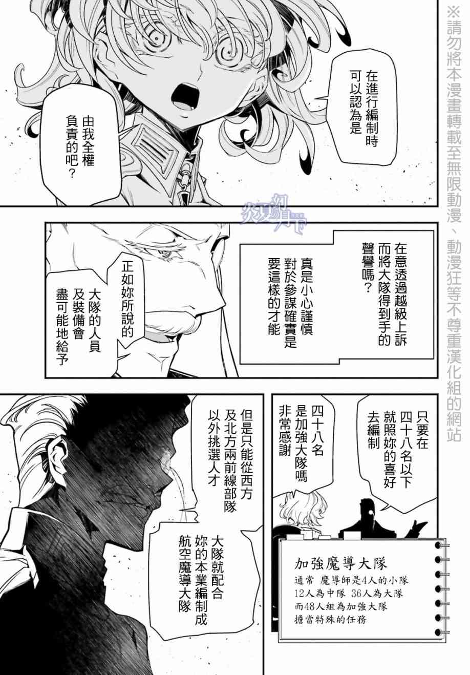 第 65 页