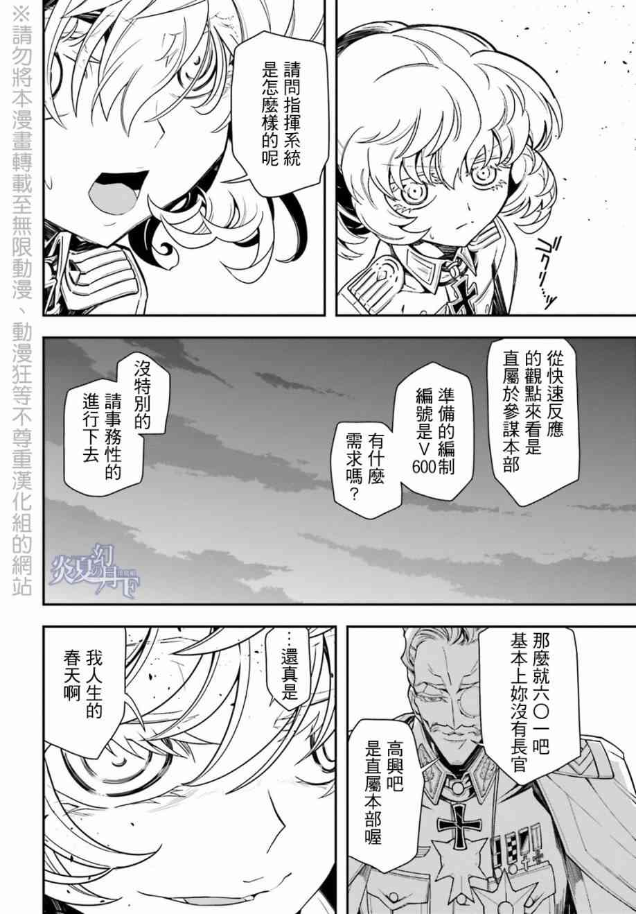 第 66 页