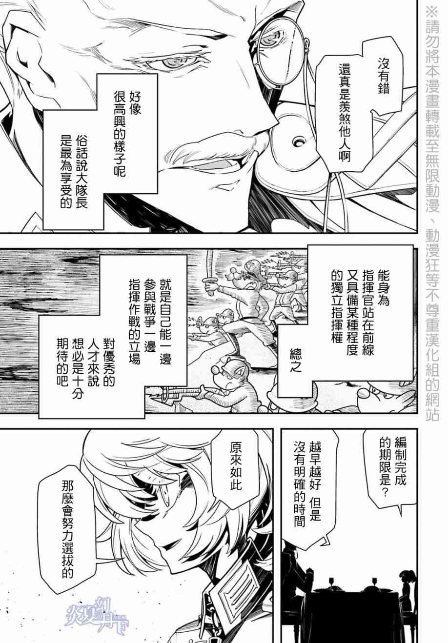 第 67 页