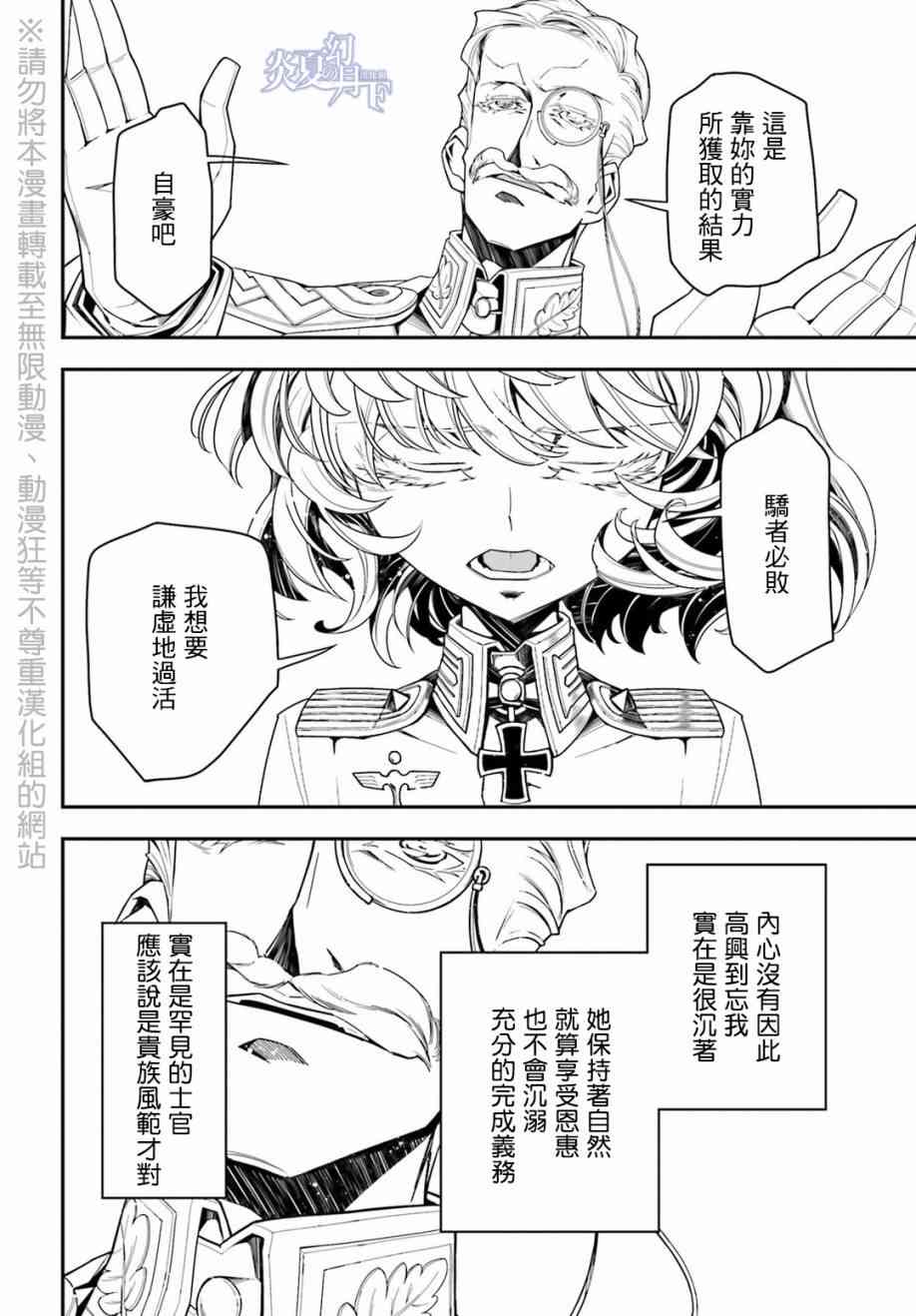 第 68 页