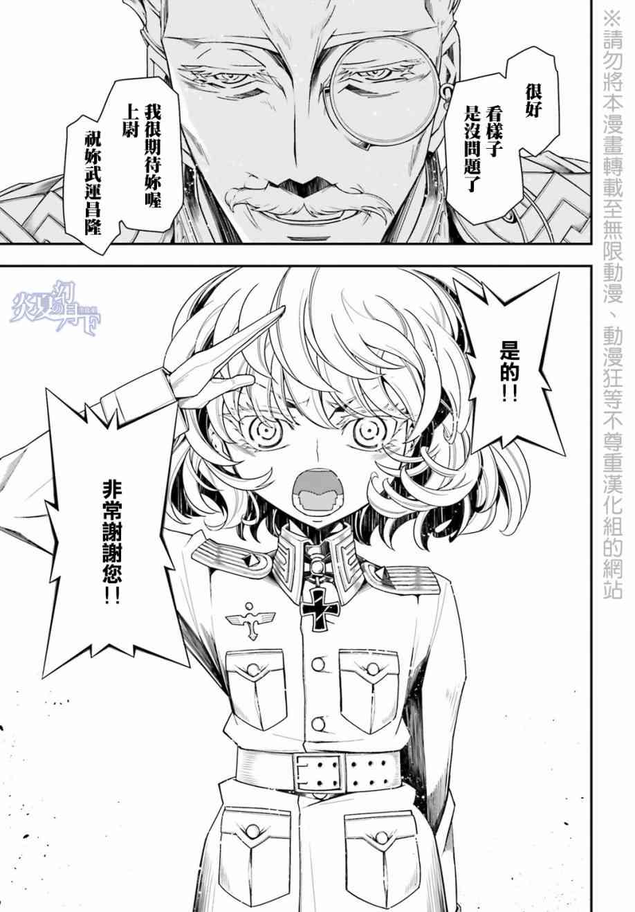 第 69 页