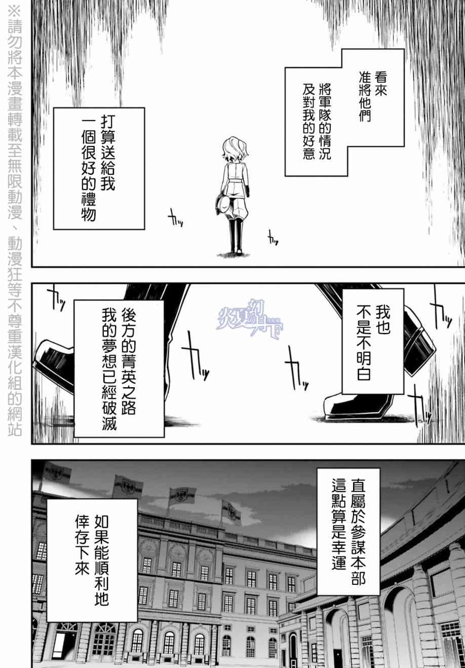 第 71 页