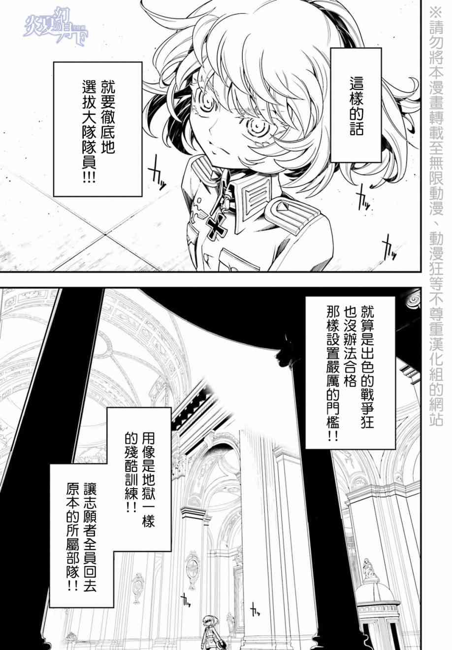 第 72 页
