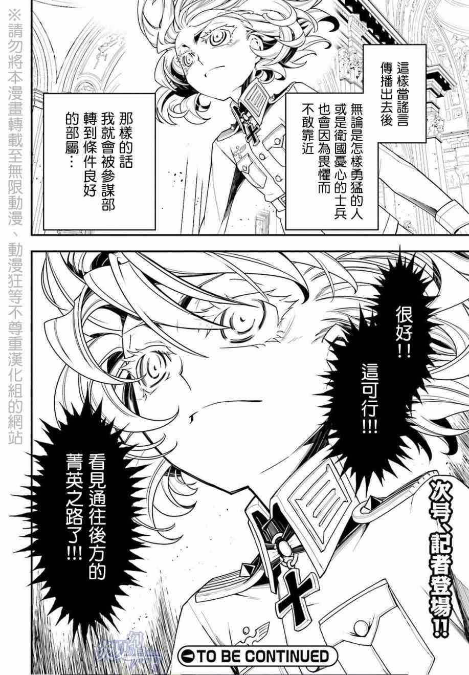 第 73 页