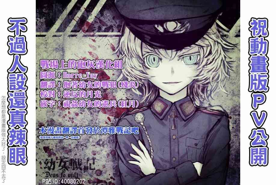第 74 页